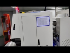 خط طلاء الأشعة فوق البنفسجية